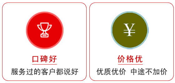巴南區正規搬家公司